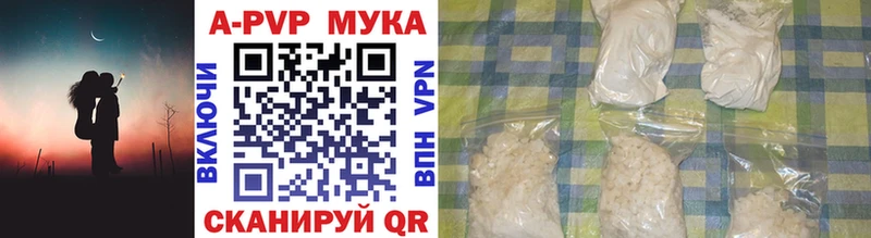 Купить закладку Благодарный APVP  COCAIN  Гашиш  Конопля 