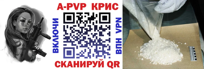блэк спрут онион  Благодарный  Alpha-PVP Соль 