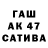 Гашиш индика сатива Denjos Opels
