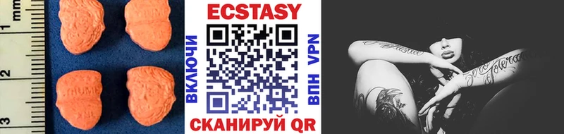 ЭКСТАЗИ диски  Благодарный 