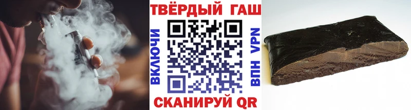 ГАШ хэш OMG как зайти Благодарный