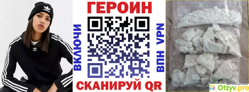 где купить   Благодарный  Героин Афган 