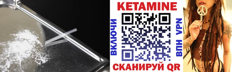 продажа наркотиков  Благодарный  Кетамин ketamine 