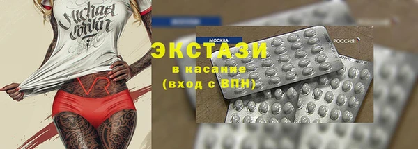 MDMA Premium VHQ Армянск