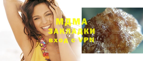 гашишное масло Аркадак