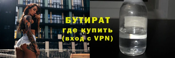 соль ск Баксан