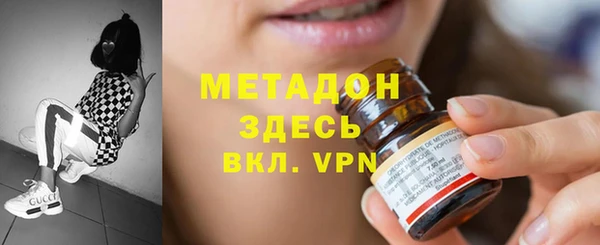 MDMA Premium VHQ Армянск