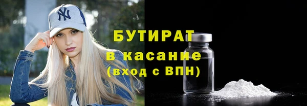 гашишное масло Аркадак