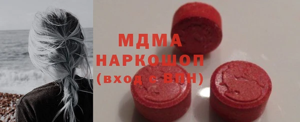 гашишное масло Аркадак