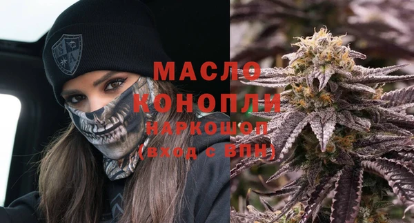 ПСИЛОЦИБИНОВЫЕ ГРИБЫ Арсеньев