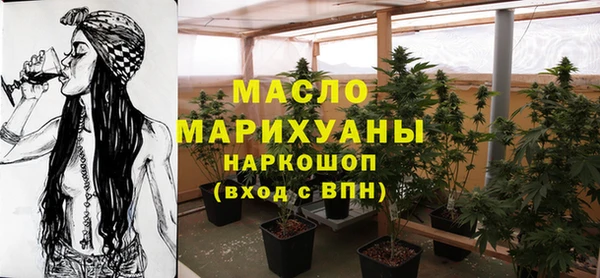 ПСИЛОЦИБИНОВЫЕ ГРИБЫ Арсеньев