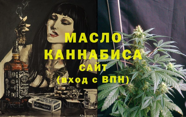 гашишное масло Аркадак