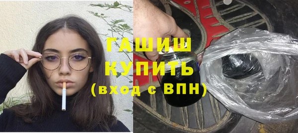гашишное масло Аркадак