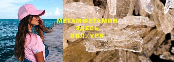 MDMA Premium VHQ Армянск
