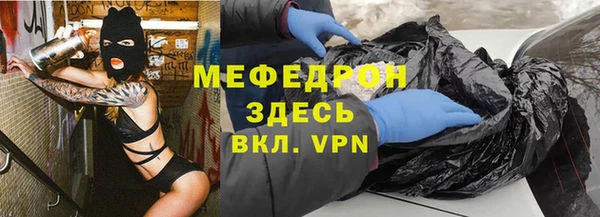 ПСИЛОЦИБИНОВЫЕ ГРИБЫ Арсеньев