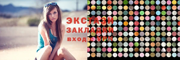 MDMA Premium VHQ Армянск