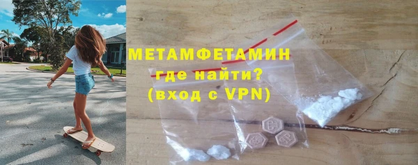MDMA Premium VHQ Армянск