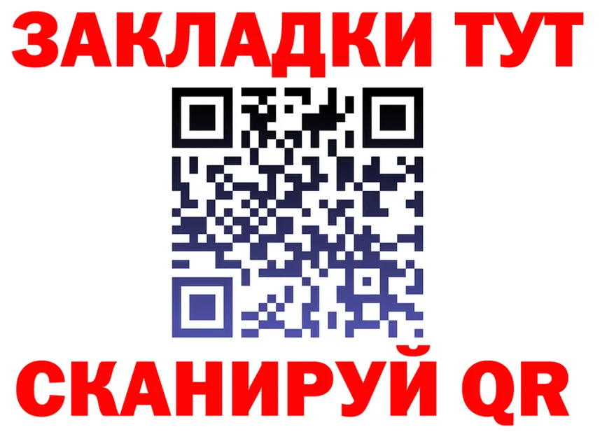 МЕТАДОН VHQ зеркало дарк нет гидра Благодарный