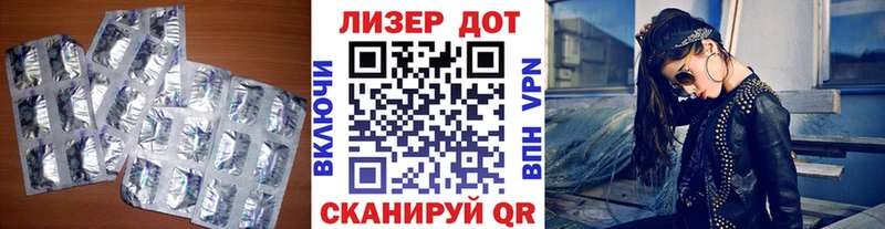 Лсд 25 экстази кислота Благодарный