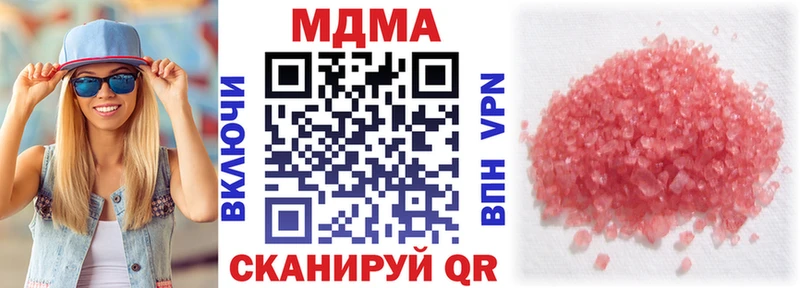 MDMA crystal Благодарный