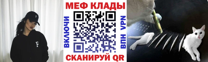 Мефедрон 4 MMC  Благодарный 