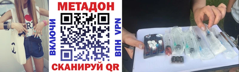 МЕТАДОН VHQ  Благодарный 