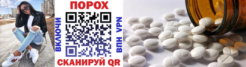 Метамфетамин винт  Благодарный 