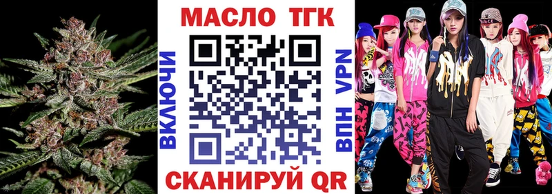 что такое наркотик shop состав ТГК жижа Благодарный