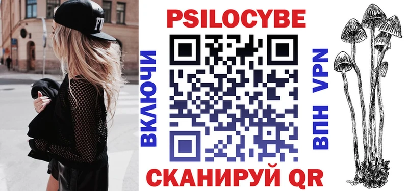 ОМГ ОМГ зеркало  Благодарный  Псилоцибиновые грибы ЛСД 
